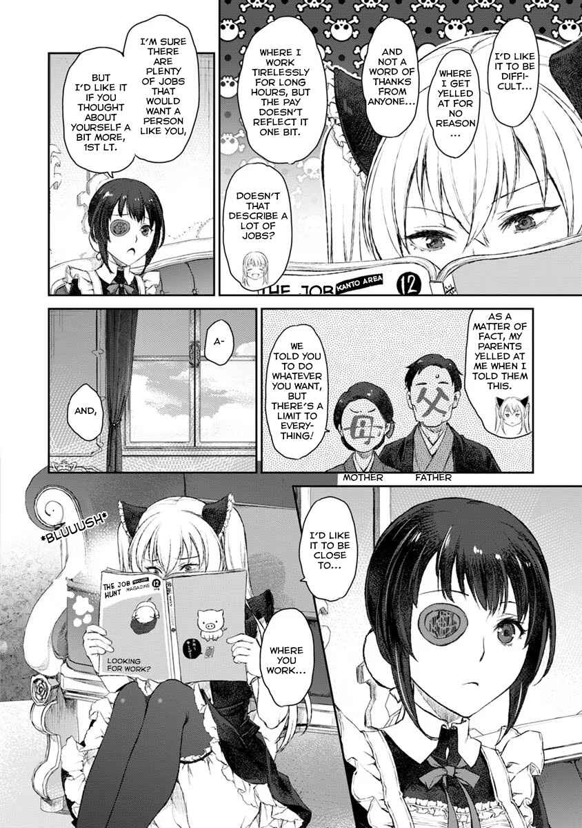 Page 20 Chapter 14 Uchi no Meido ga Uzasugiru