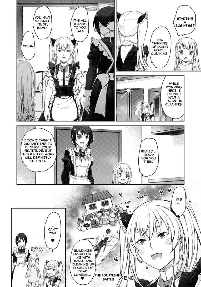 Page 28 Chapter 14 Uchi no Meido ga Uzasugiru