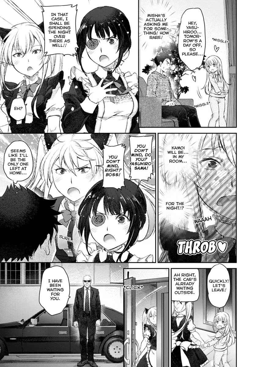 Page 5 Chapter 14 Uchi no Meido ga Uzasugiru