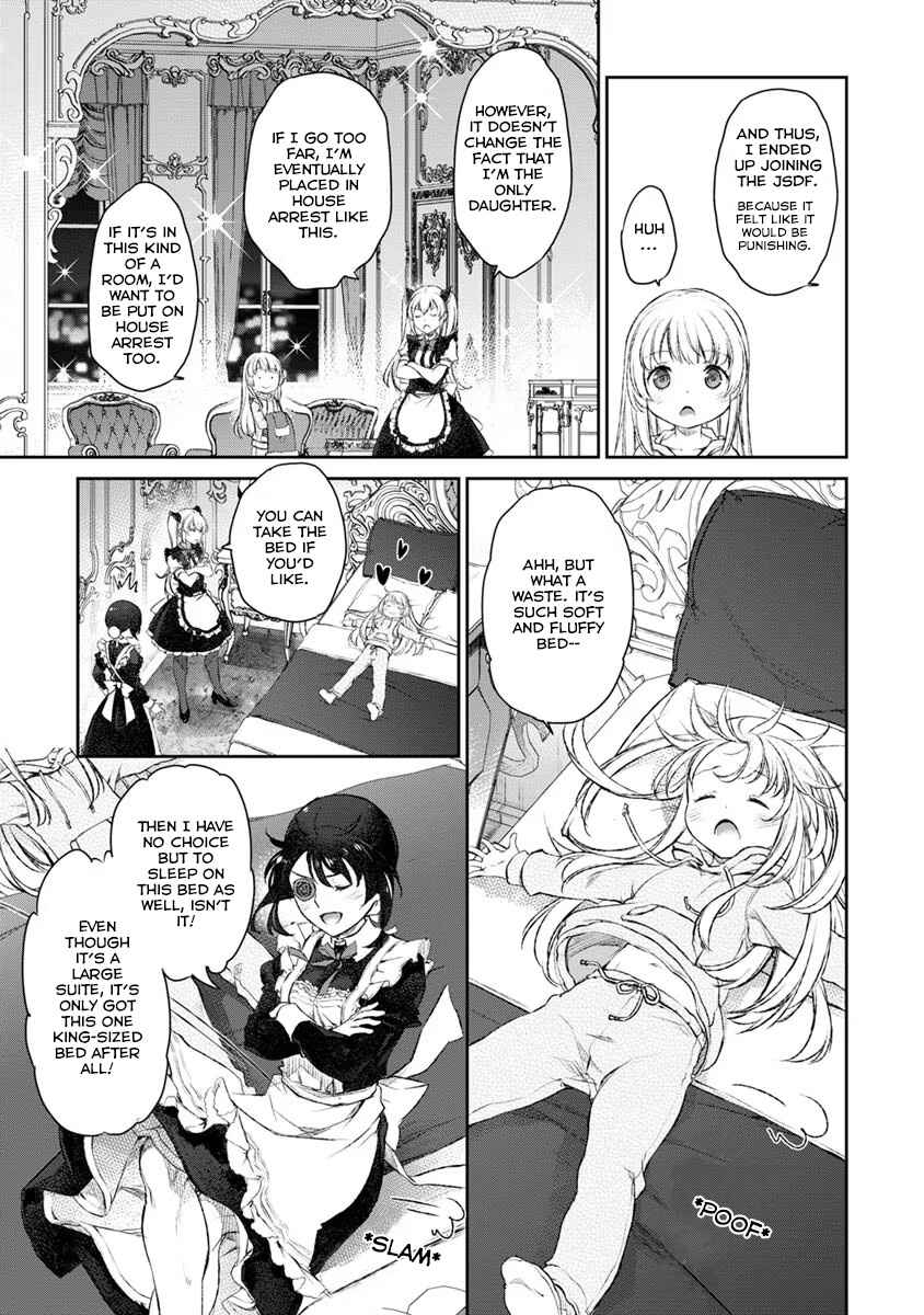 Page 9 Chapter 14 Uchi no Meido ga Uzasugiru