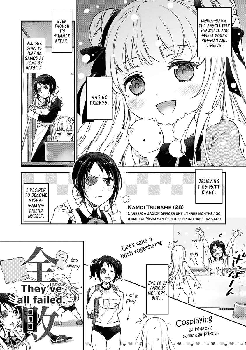 Page 1 Chapter 3 Uchi no Meido ga Uzasugiru