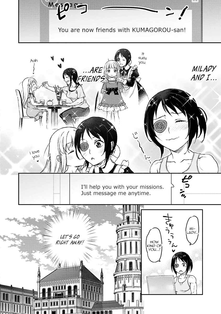 Page 10 Chapter 3 Uchi no Meido ga Uzasugiru