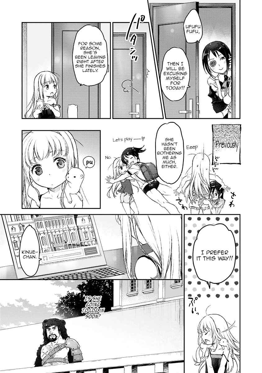 Page 19 Chapter 3 Uchi no Meido ga Uzasugiru