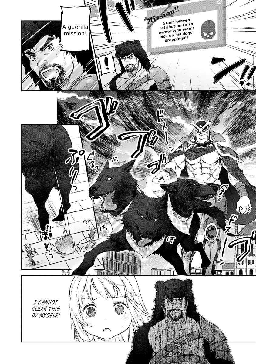 Page 20 Chapter 3 Uchi no Meido ga Uzasugiru