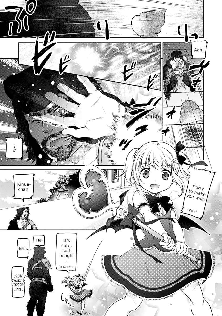 Page 21 Chapter 3 Uchi no Meido ga Uzasugiru