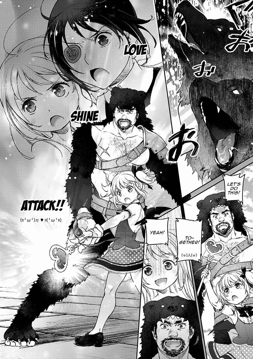 Page 22 Chapter 3 Uchi no Meido ga Uzasugiru