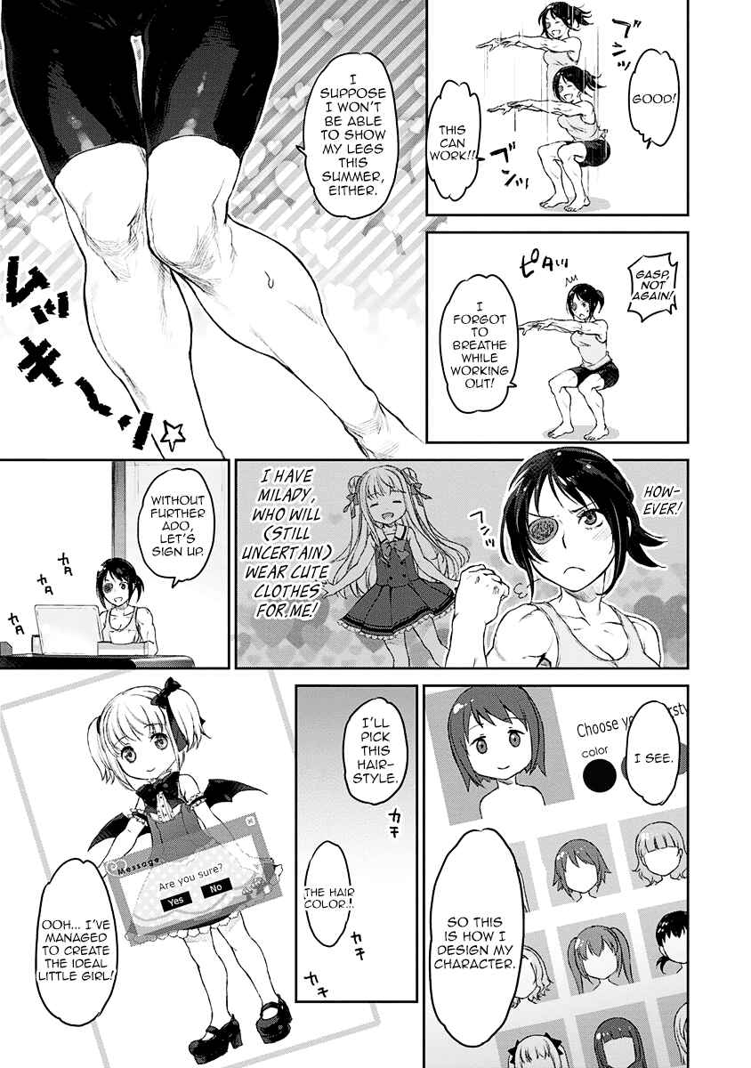 Page 5 Chapter 3 Uchi no Meido ga Uzasugiru