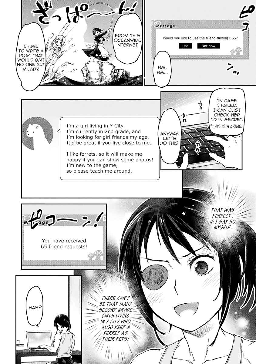 Page 6 Chapter 3 Uchi no Meido ga Uzasugiru
