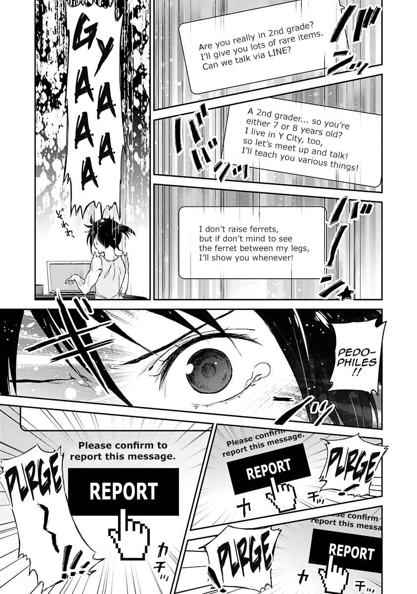 Page 7 Chapter 3 Uchi no Meido ga Uzasugiru