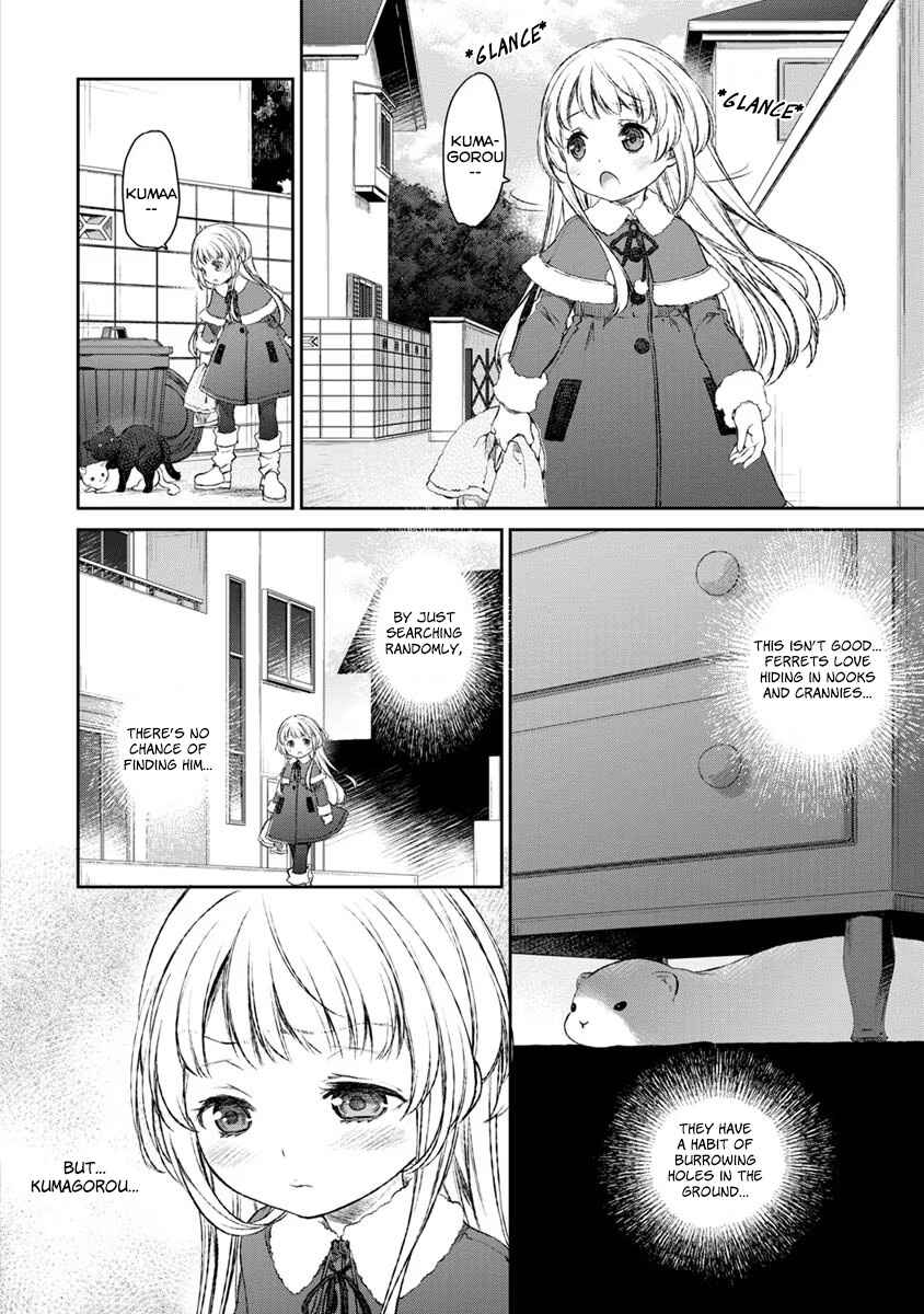 Page 10 Chapter 18 Uchi no Meido ga Uzasugiru