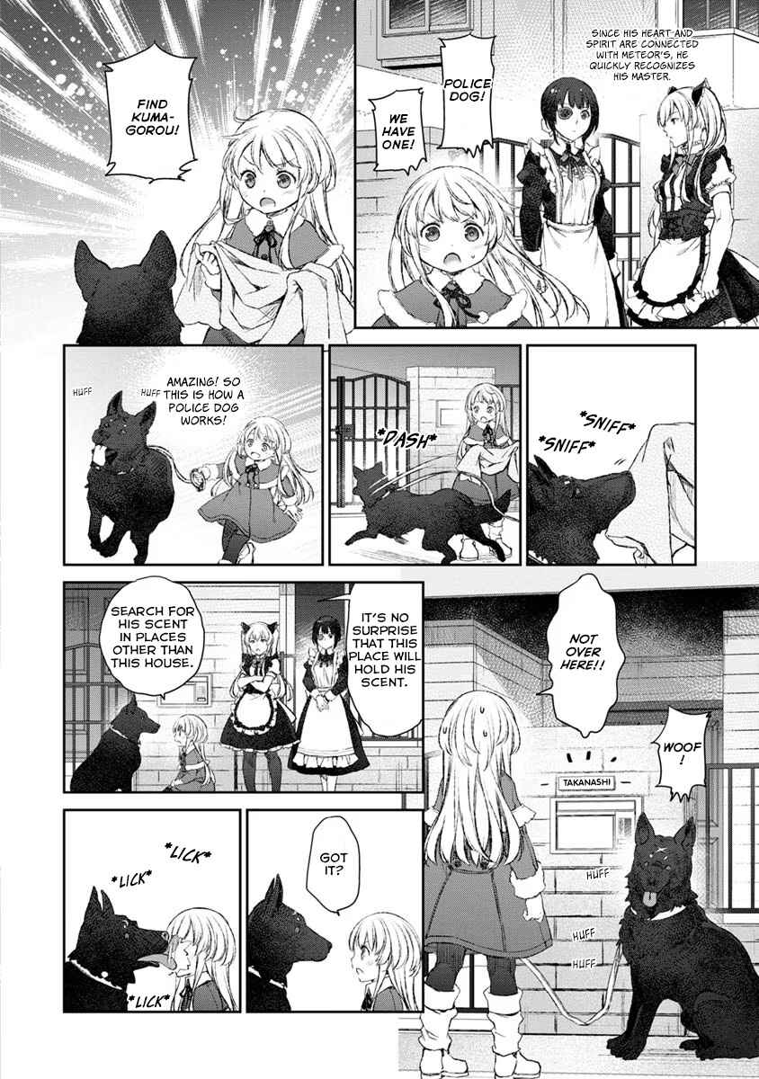 Page 20 Chapter 18 Uchi no Meido ga Uzasugiru