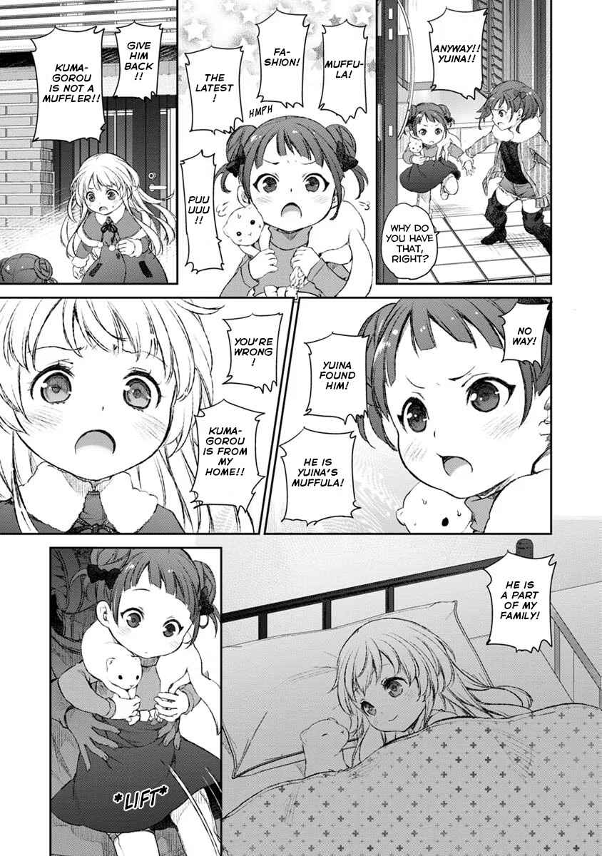 Page 25 Chapter 18 Uchi no Meido ga Uzasugiru