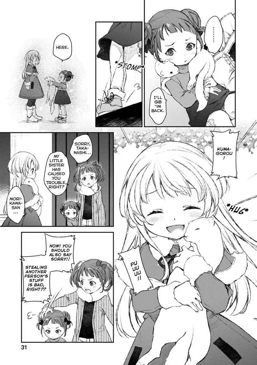 Page 27 Chapter 18 Uchi no Meido ga Uzasugiru