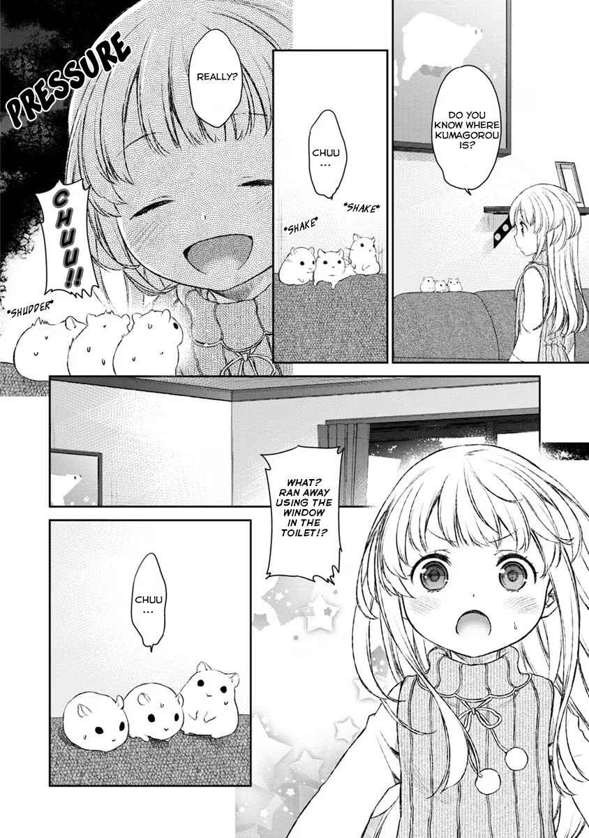 Page 6 Chapter 18 Uchi no Meido ga Uzasugiru