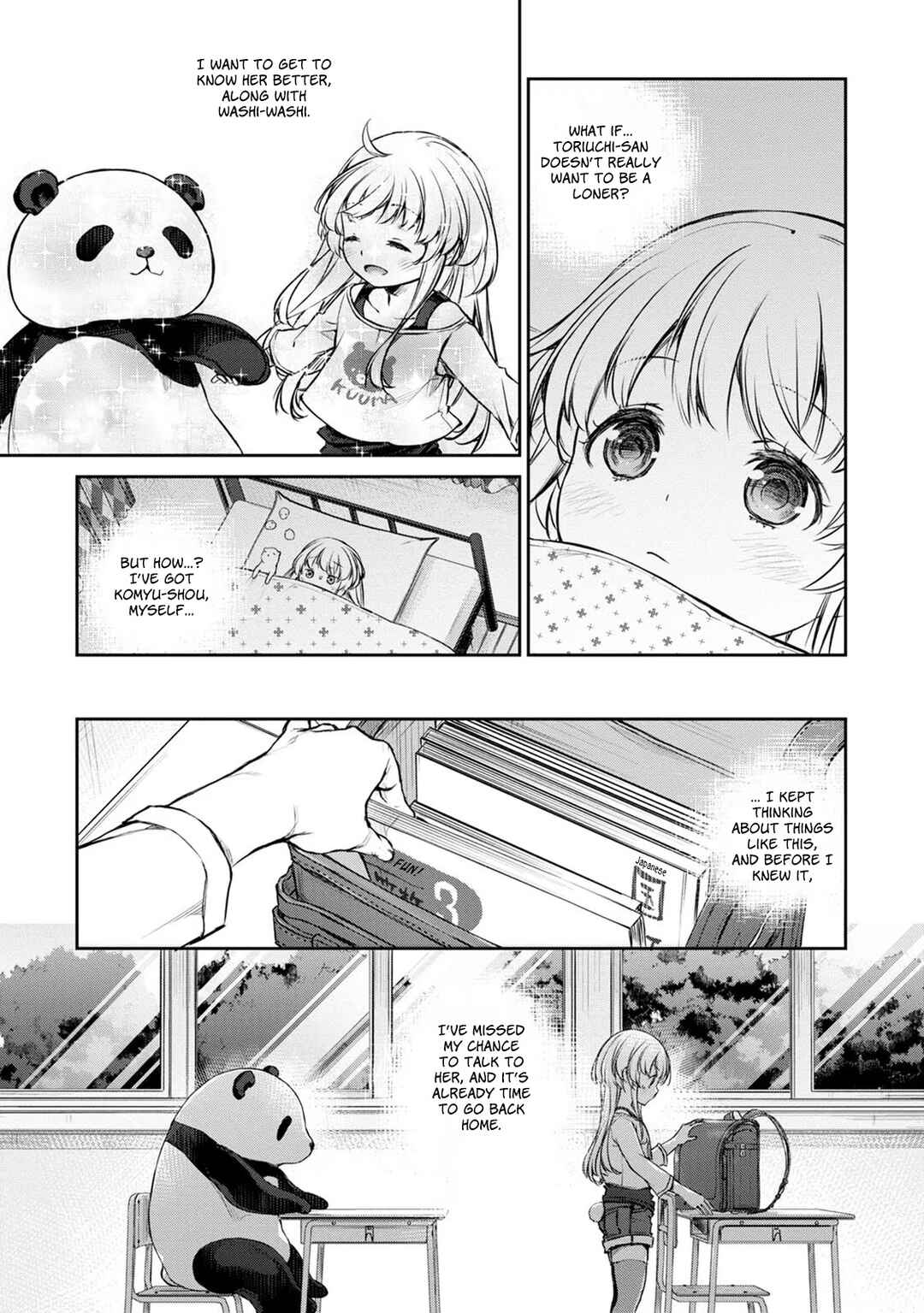 Page 19 Chapter 31 Uchi no Meido ga Uzasugiru
