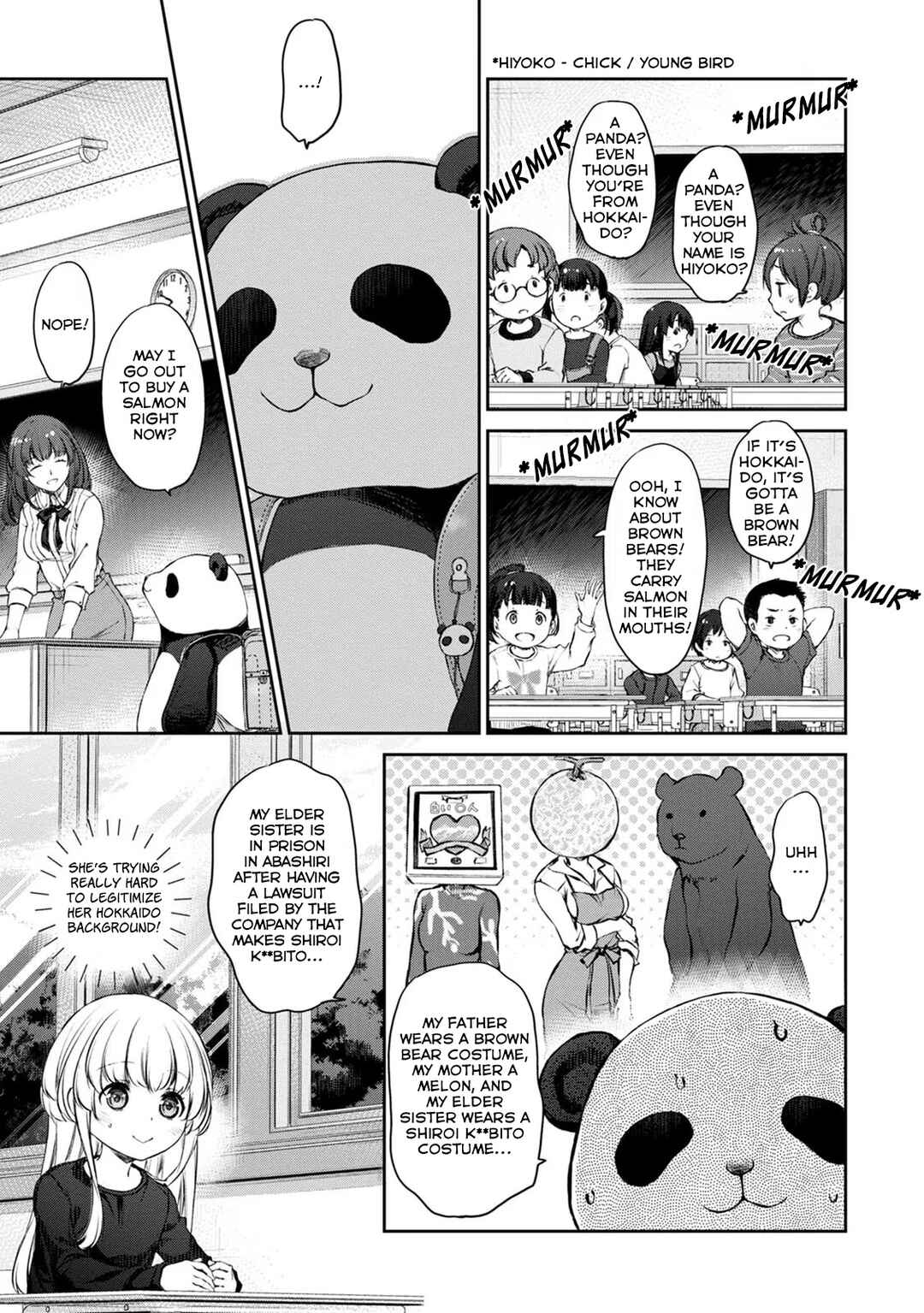 Page 3 Chapter 31 Uchi no Meido ga Uzasugiru