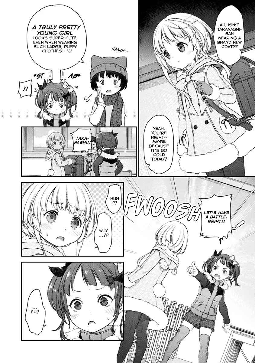 Page 10 Chapter 17 Uchi no Meido ga Uzasugiru