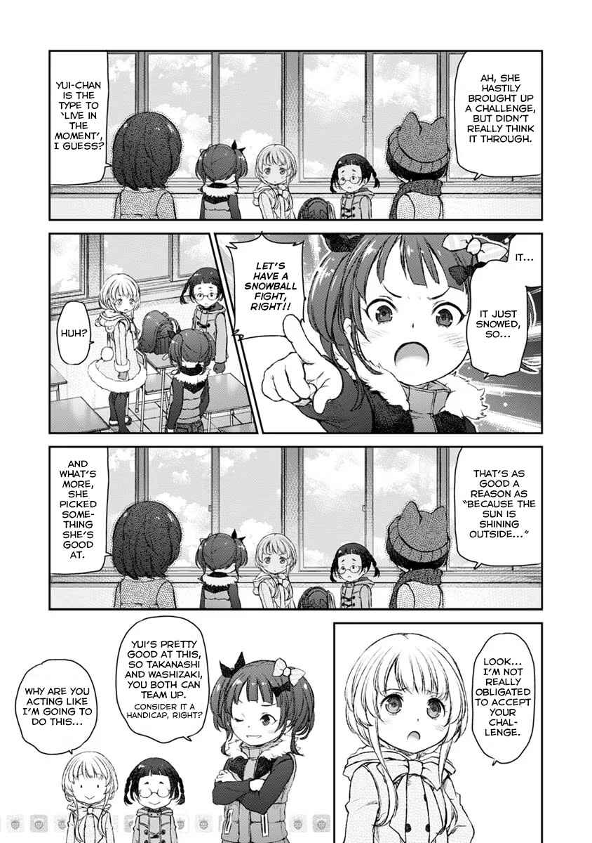 Page 11 Chapter 17 Uchi no Meido ga Uzasugiru