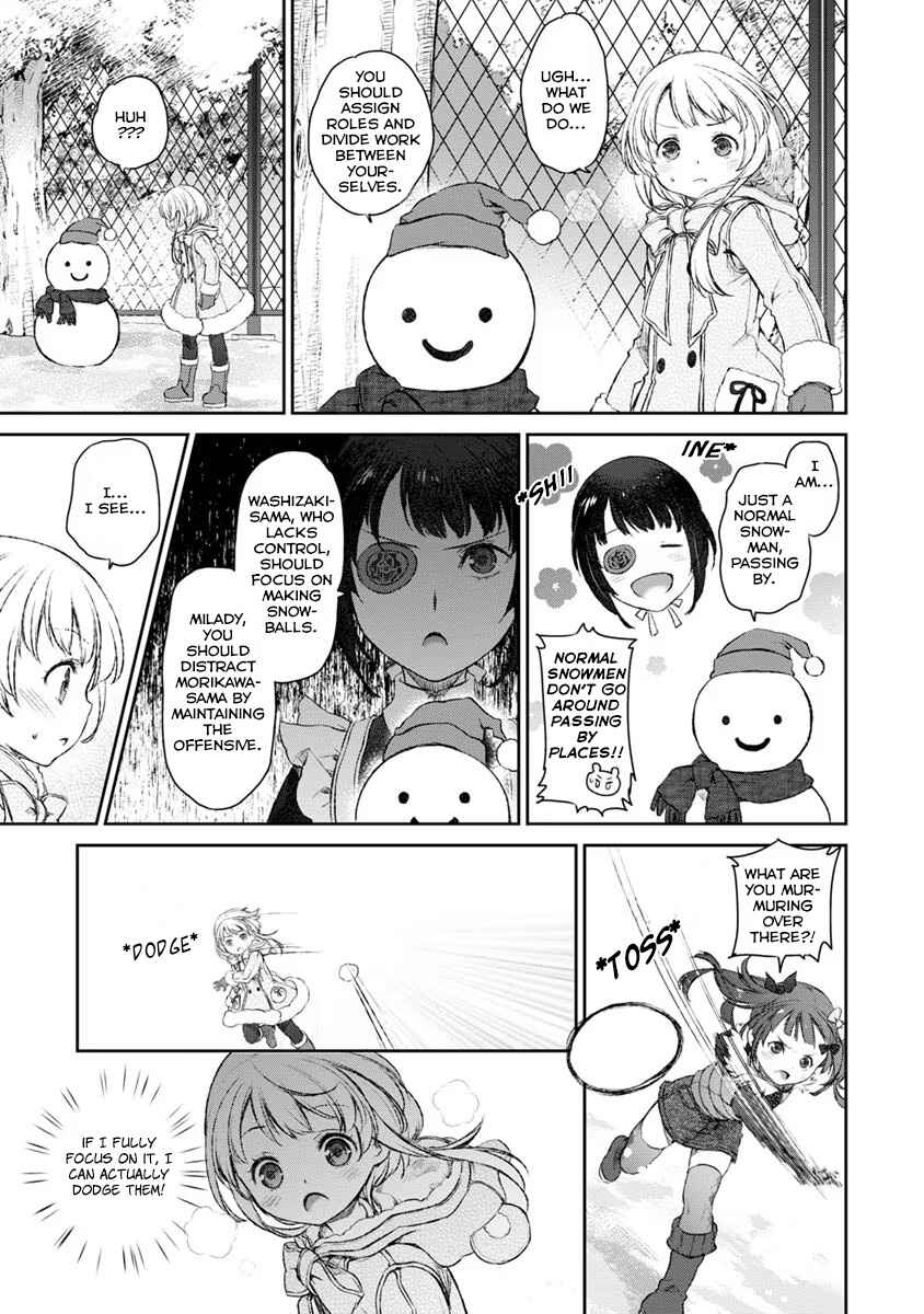 Page 15 Chapter 17 Uchi no Meido ga Uzasugiru