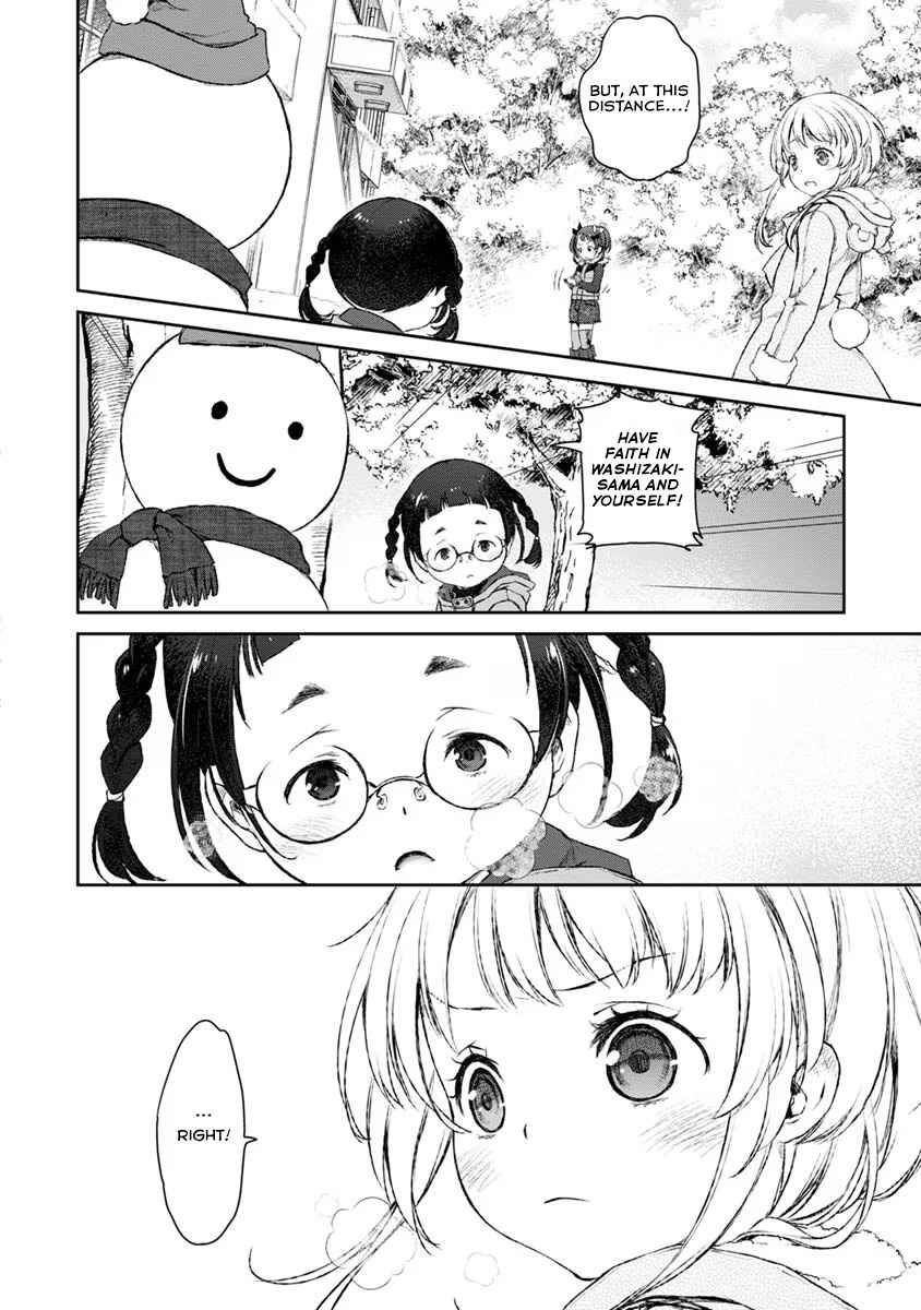 Page 22 Chapter 17 Uchi no Meido ga Uzasugiru