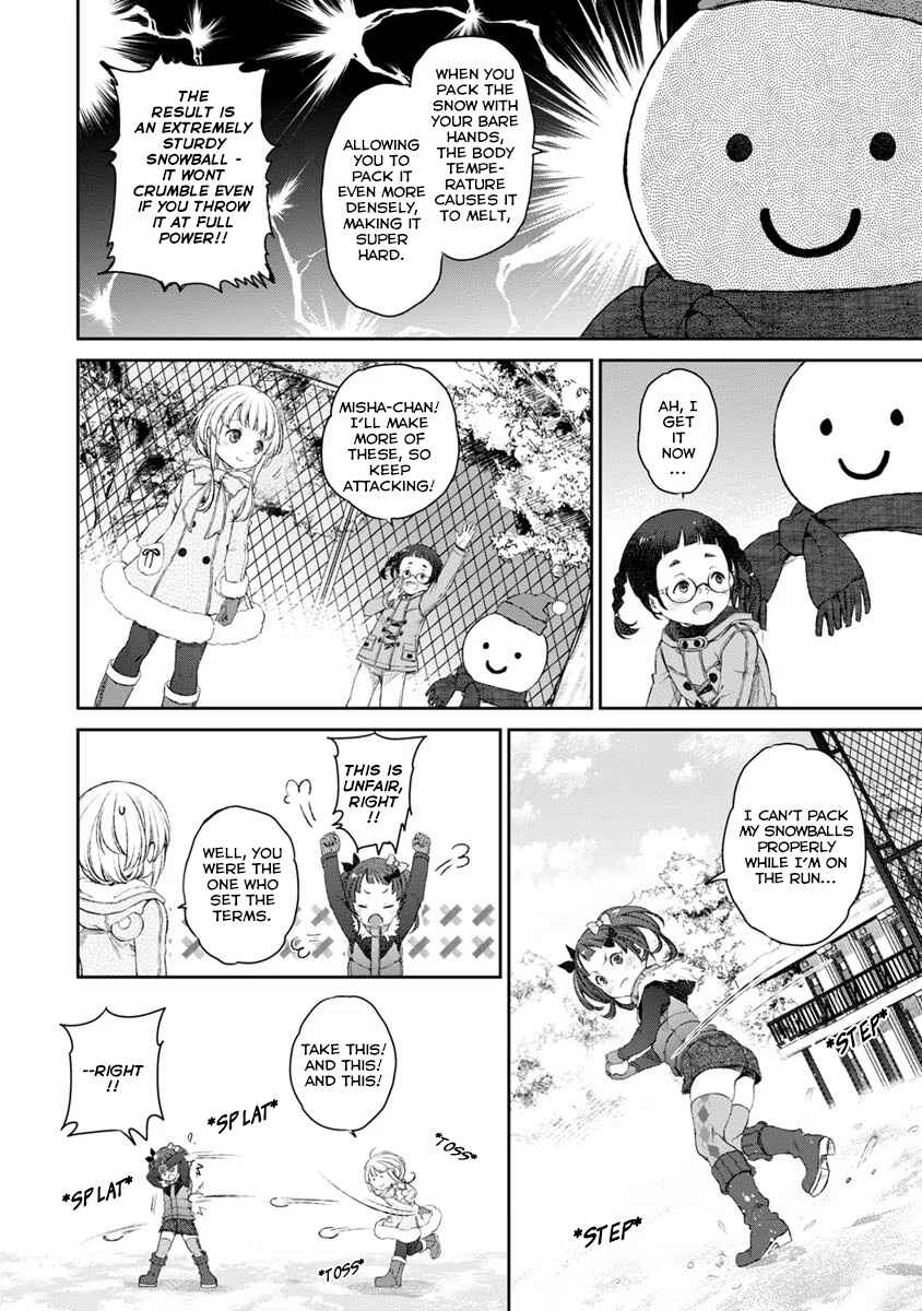 Page 24 Chapter 17 Uchi no Meido ga Uzasugiru
