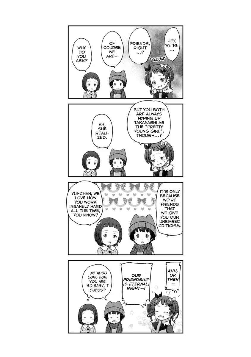 Page 29 Chapter 17 Uchi no Meido ga Uzasugiru
