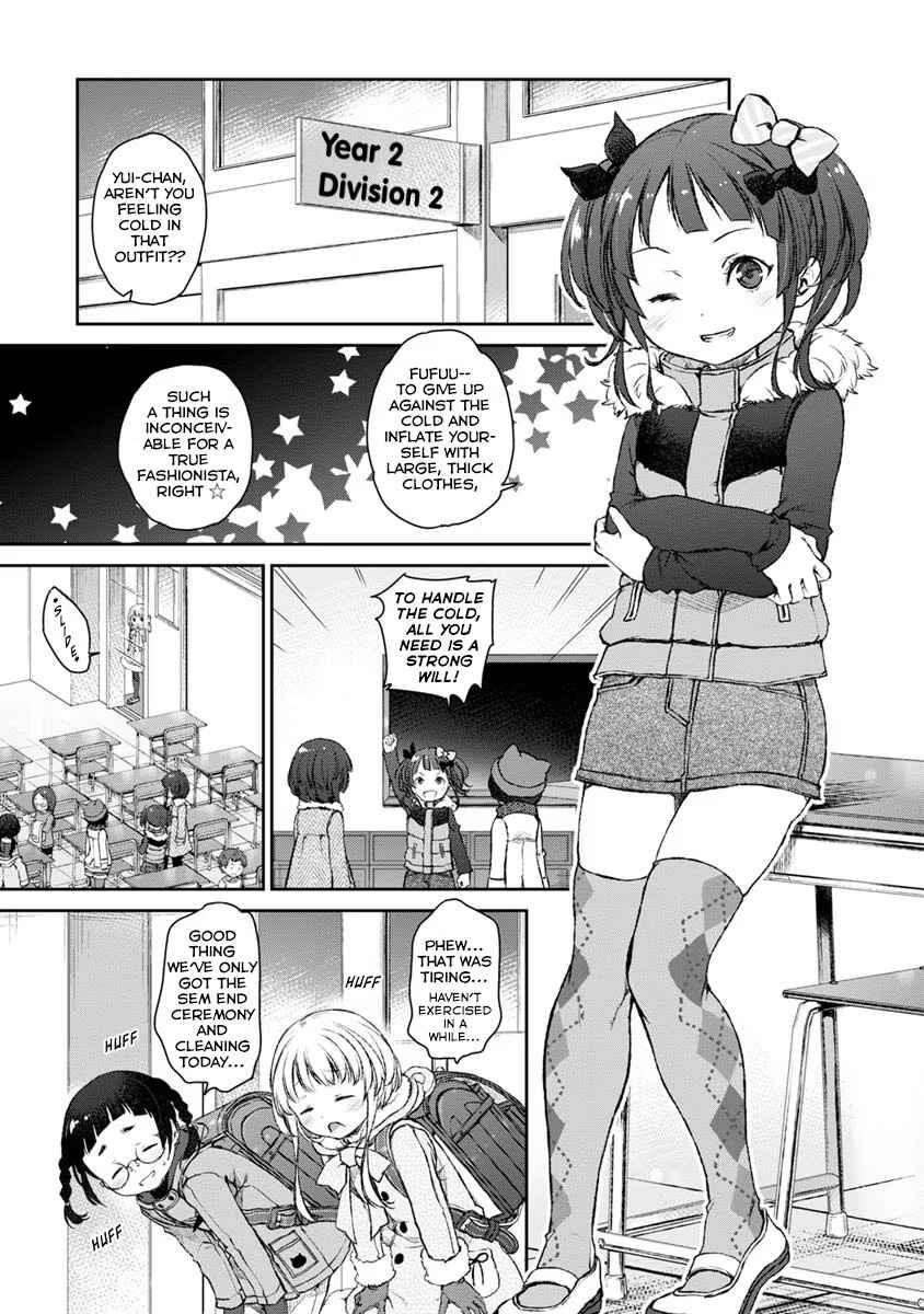 Page 9 Chapter 17 Uchi no Meido ga Uzasugiru