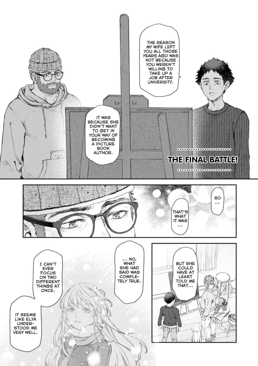 Page 1 Chapter 58 Uchi no Meido ga Uzasugiru