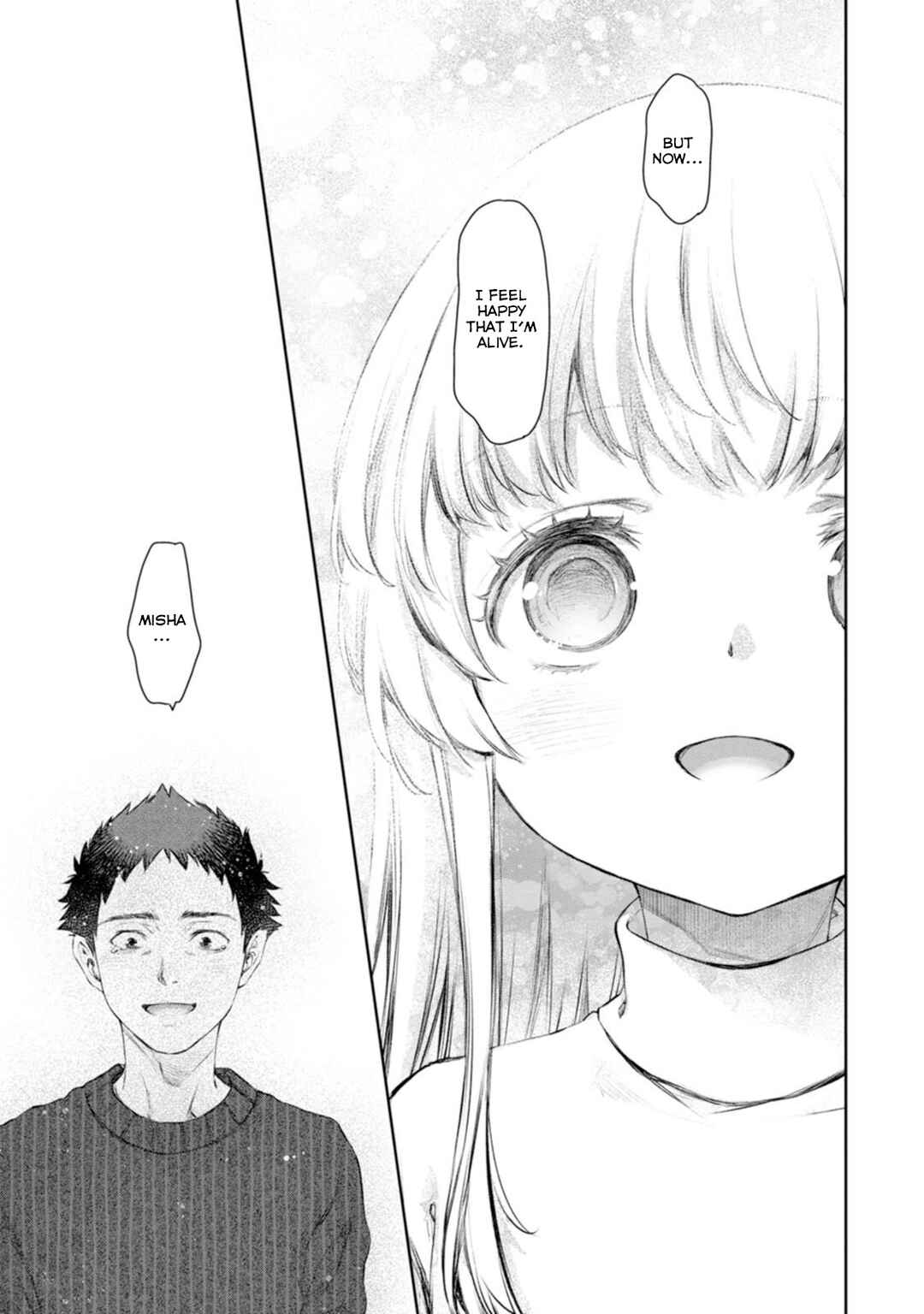 Page 11 Chapter 58 Uchi no Meido ga Uzasugiru