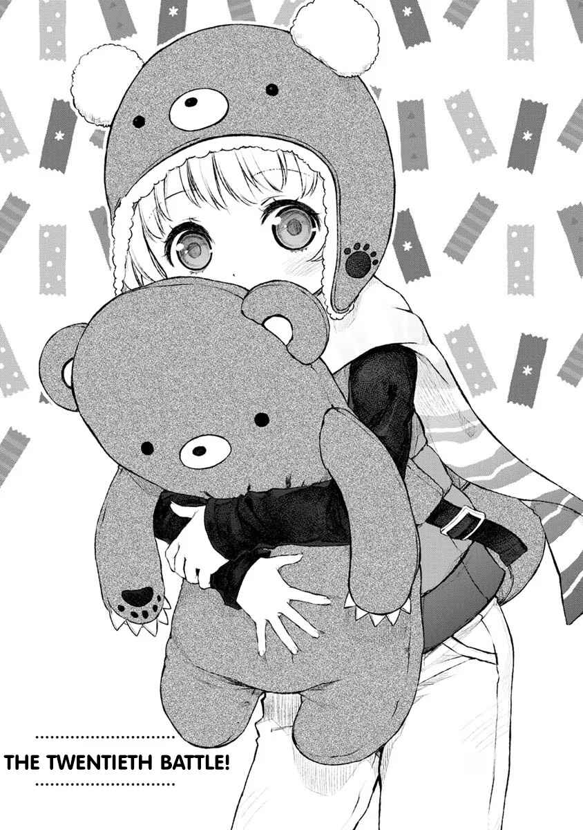 Page 1 Chapter 20 Uchi no Meido ga Uzasugiru