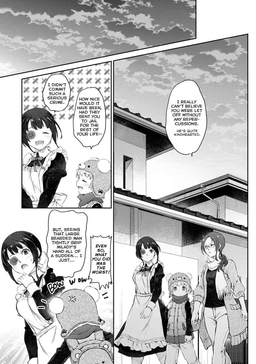 Page 17 Chapter 20 Uchi no Meido ga Uzasugiru