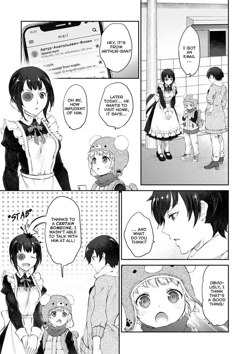 Page 21 Chapter 20 Uchi no Meido ga Uzasugiru