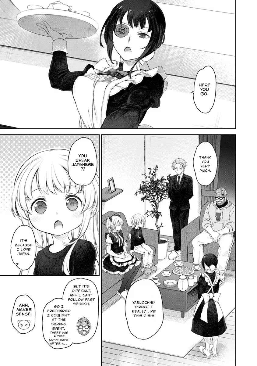 Page 23 Chapter 20 Uchi no Meido ga Uzasugiru