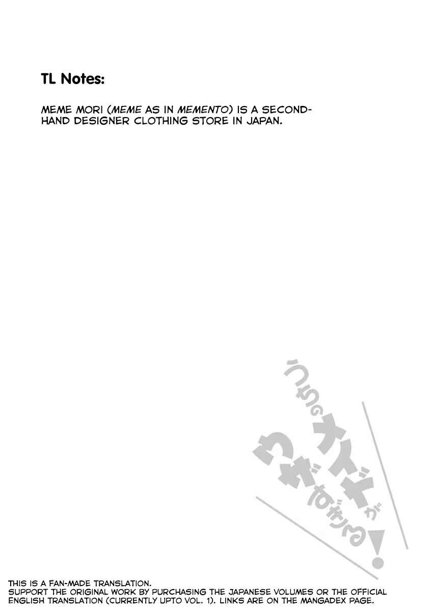 Page 14 Chapter 25 Uchi no Meido ga Uzasugiru