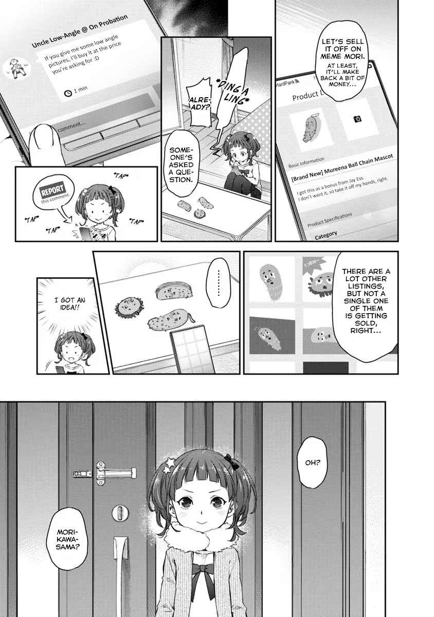 Page 3 Chapter 25 Uchi no Meido ga Uzasugiru