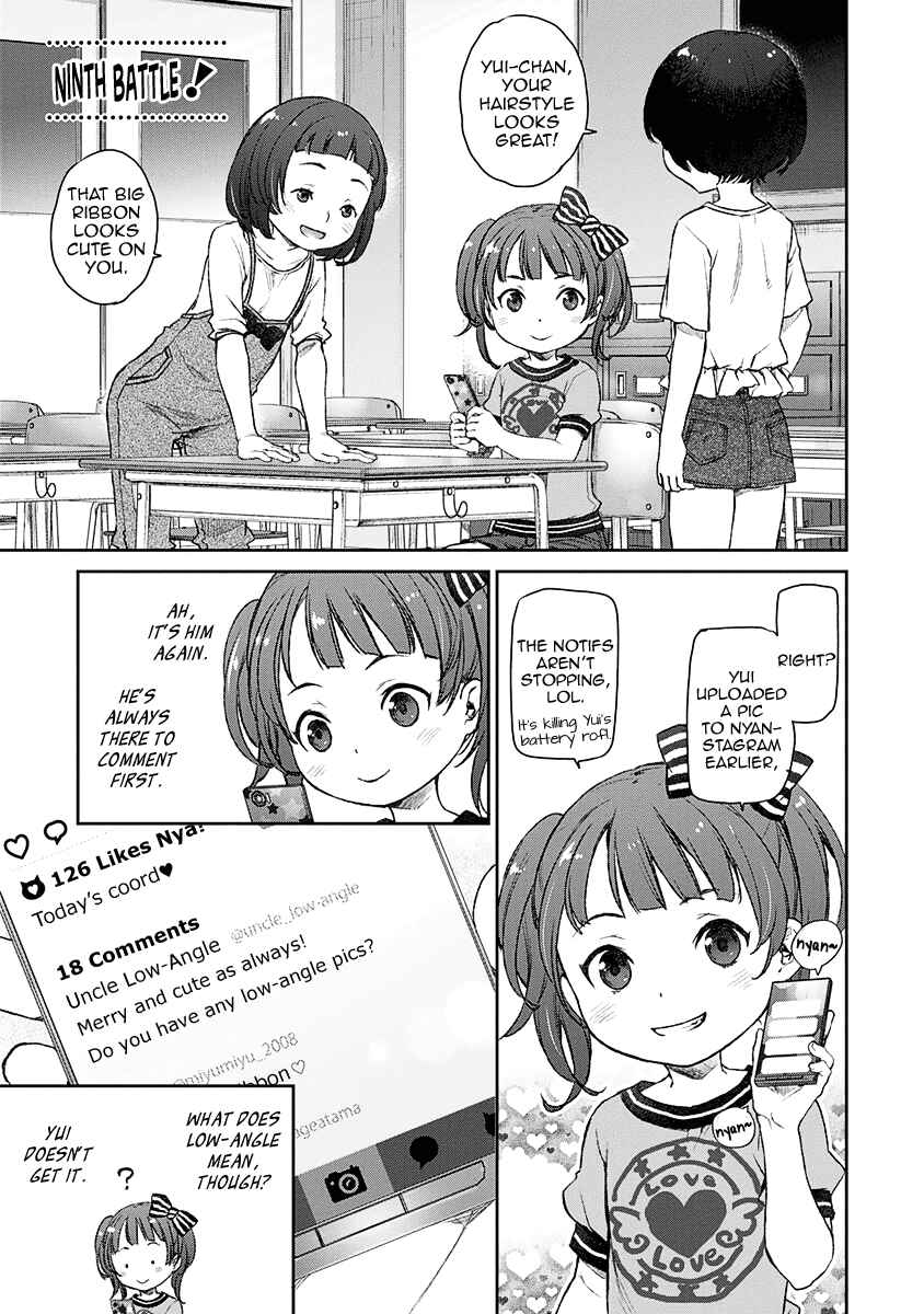 Page 1 Chapter 9 Uchi no Meido ga Uzasugiru