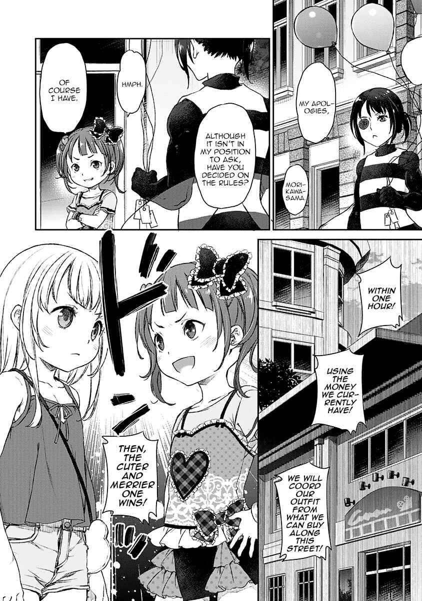 Page 10 Chapter 9 Uchi no Meido ga Uzasugiru