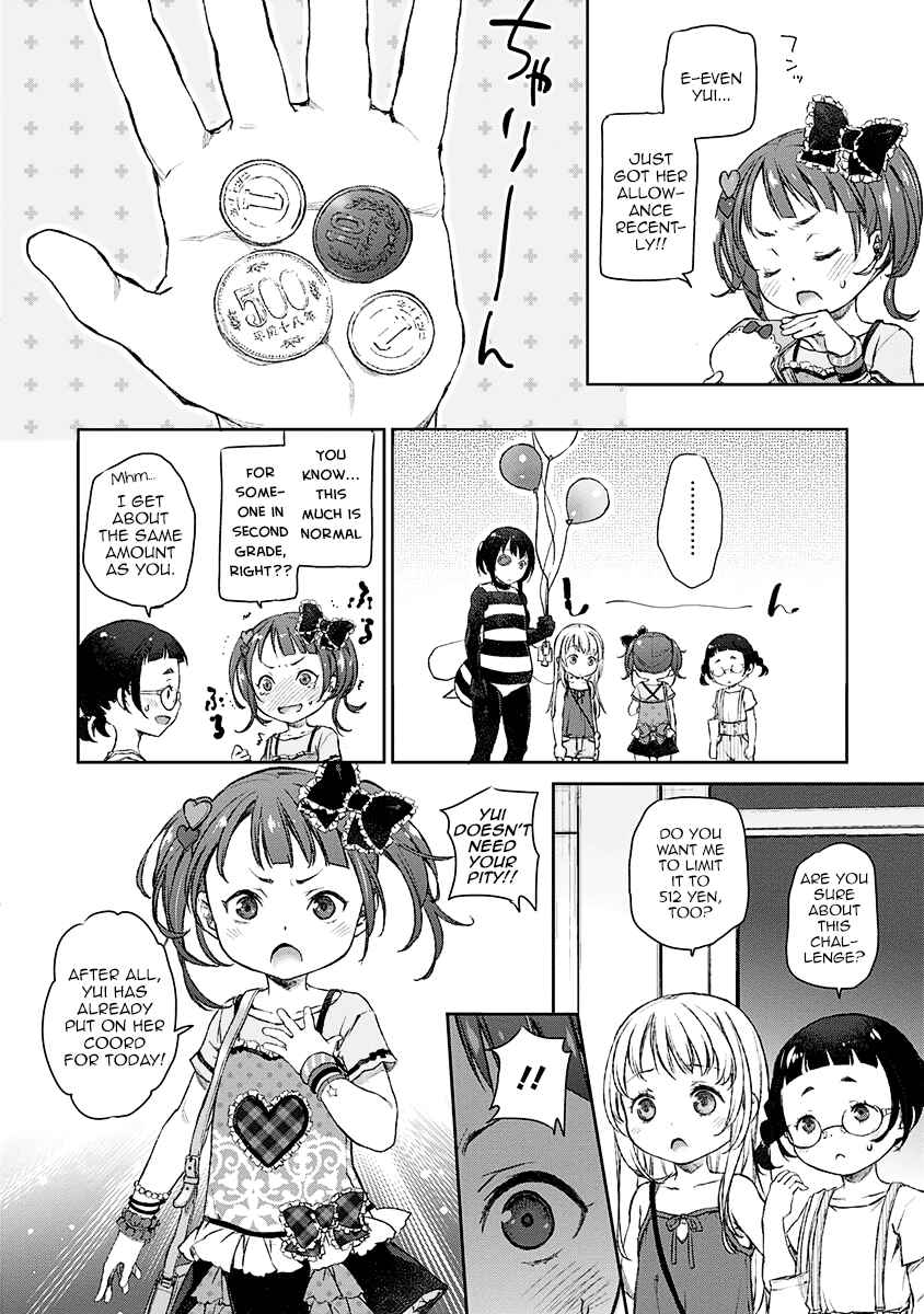 Page 12 Chapter 9 Uchi no Meido ga Uzasugiru
