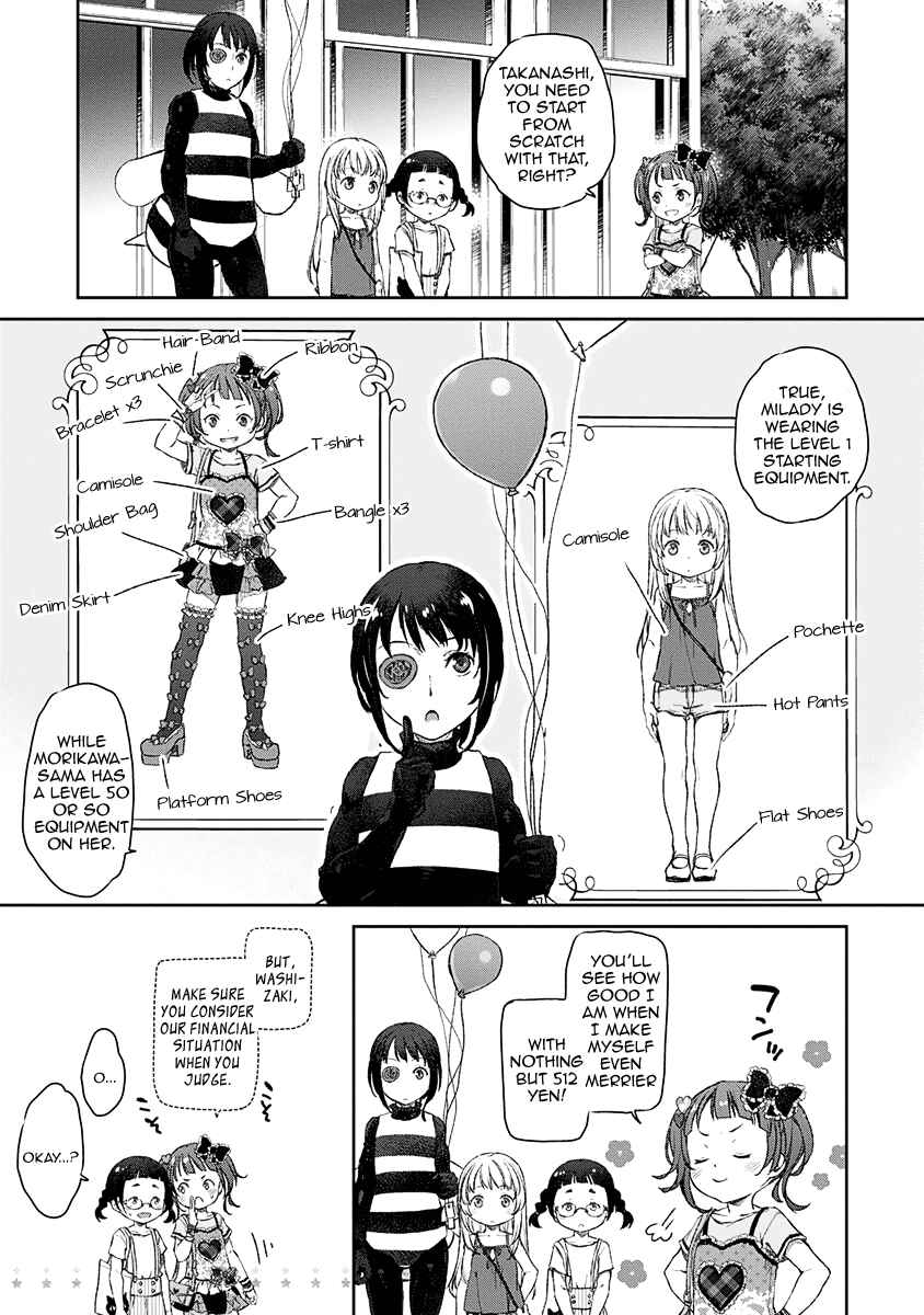 Page 13 Chapter 9 Uchi no Meido ga Uzasugiru