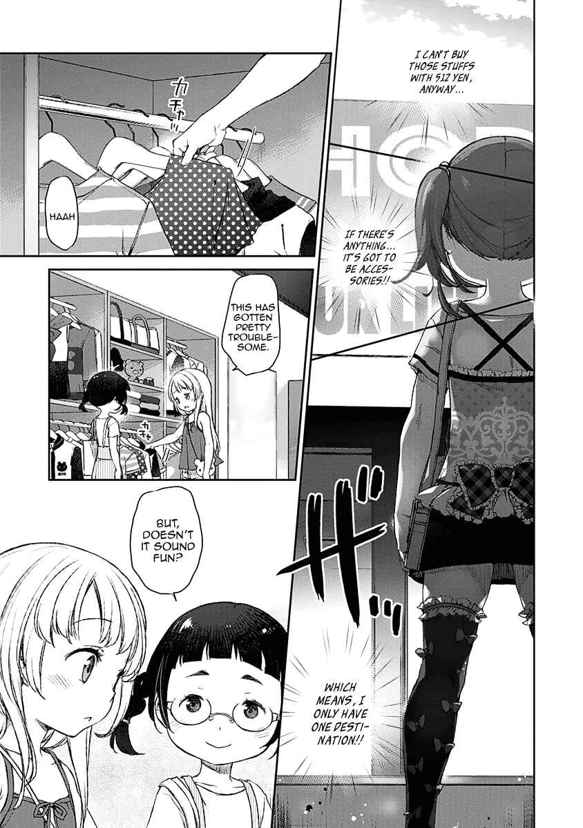 Page 15 Chapter 9 Uchi no Meido ga Uzasugiru
