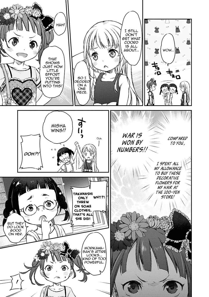 Page 19 Chapter 9 Uchi no Meido ga Uzasugiru