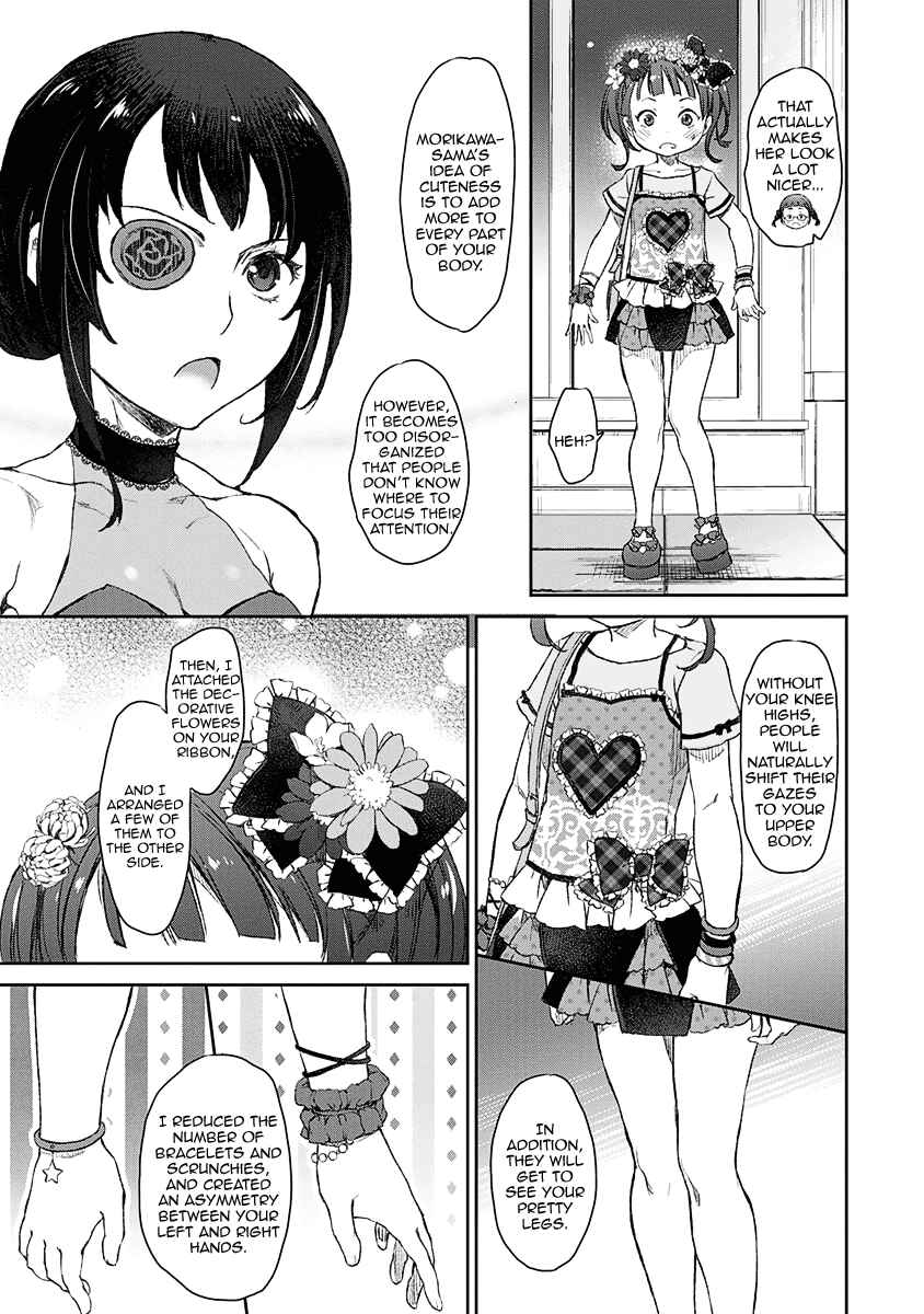 Page 21 Chapter 9 Uchi no Meido ga Uzasugiru