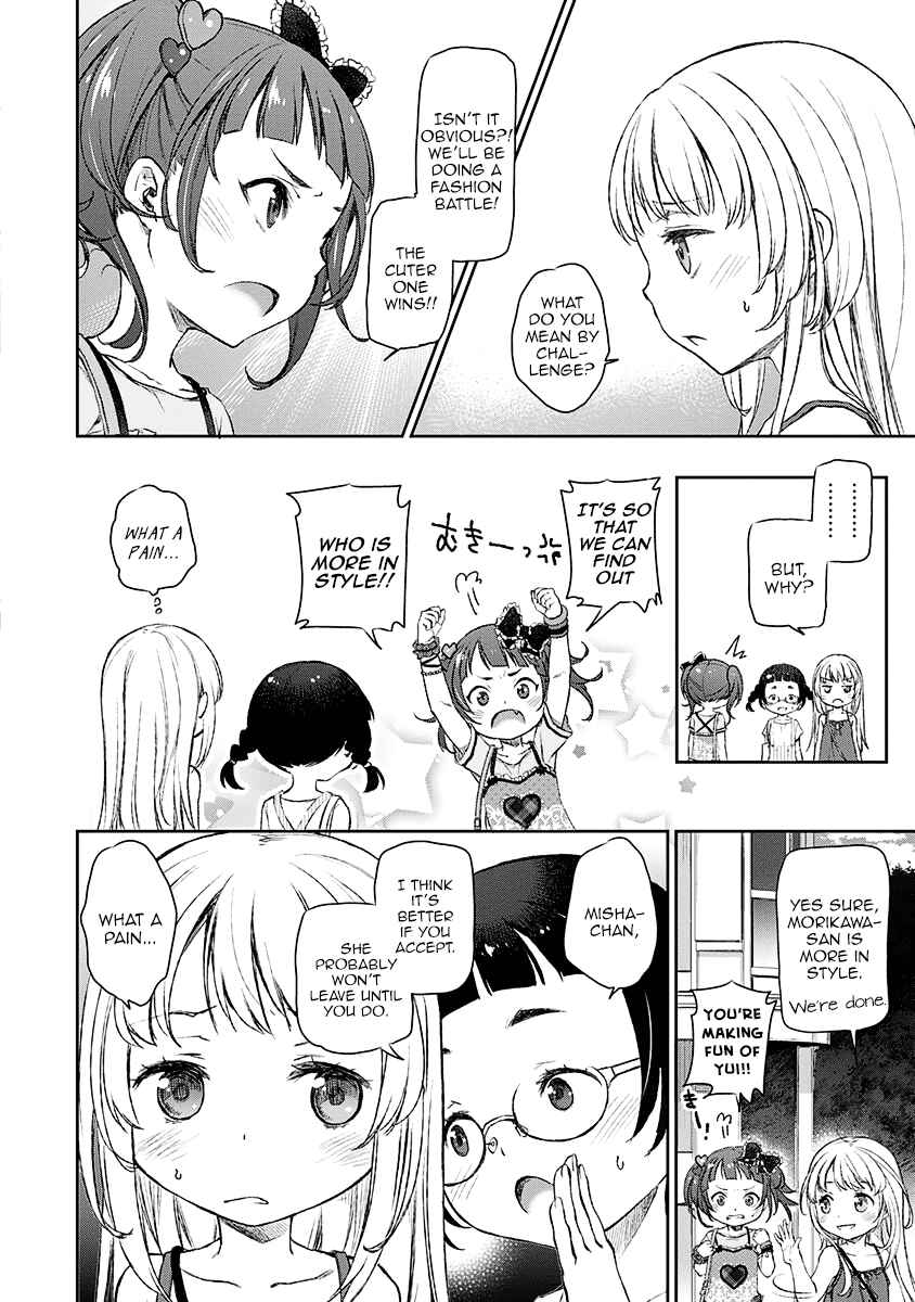 Page 6 Chapter 9 Uchi no Meido ga Uzasugiru