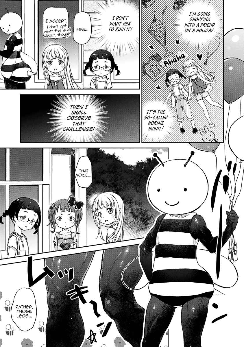 Page 7 Chapter 9 Uchi no Meido ga Uzasugiru