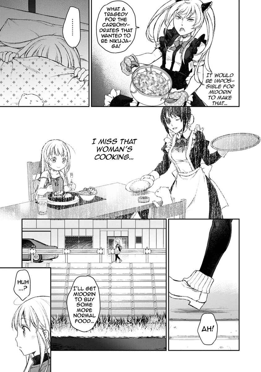 Page 13 Chapter 12 Uchi no Meido ga Uzasugiru