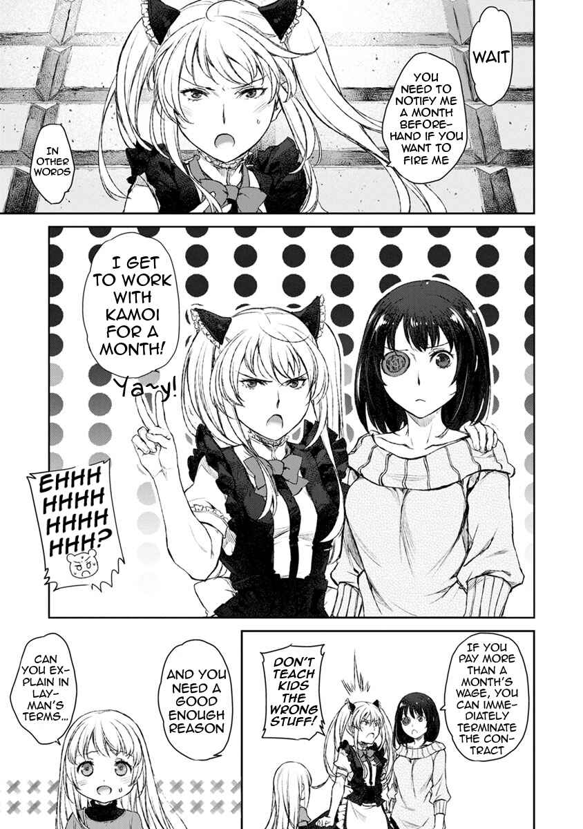 Page 23 Chapter 12 Uchi no Meido ga Uzasugiru