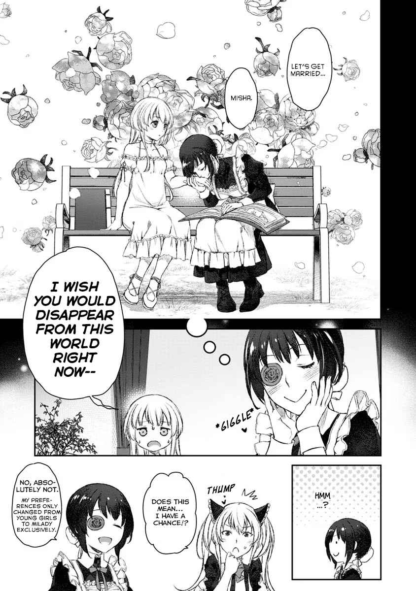 Page 13 Chapter 19 Uchi no Meido ga Uzasugiru