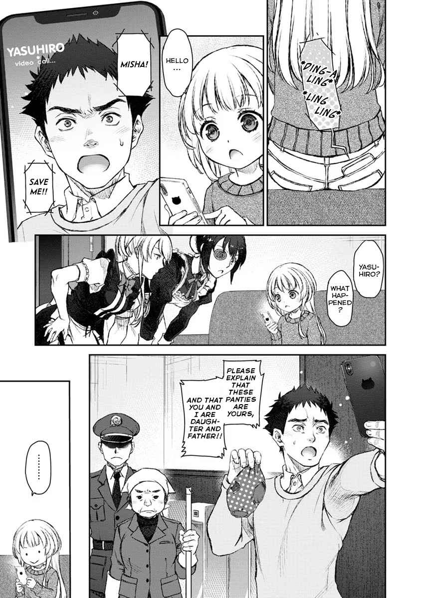 Page 21 Chapter 19 Uchi no Meido ga Uzasugiru