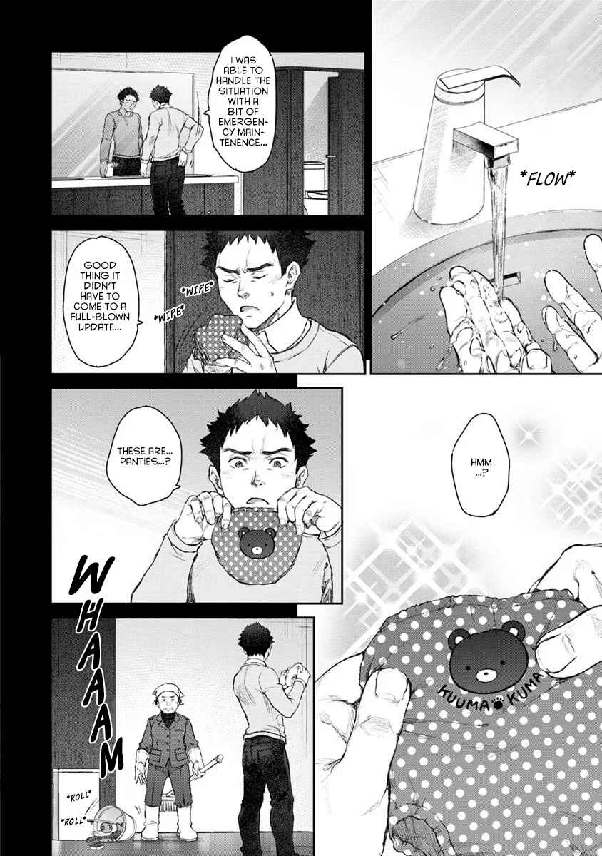 Page 22 Chapter 19 Uchi no Meido ga Uzasugiru