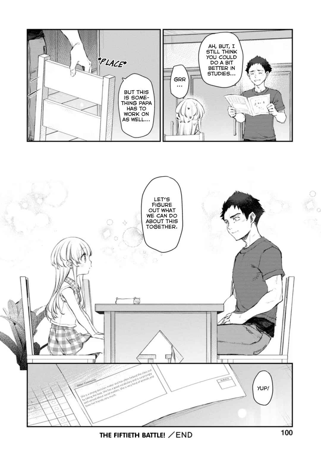 Page 12 Chapter 50 Uchi no Meido ga Uzasugiru